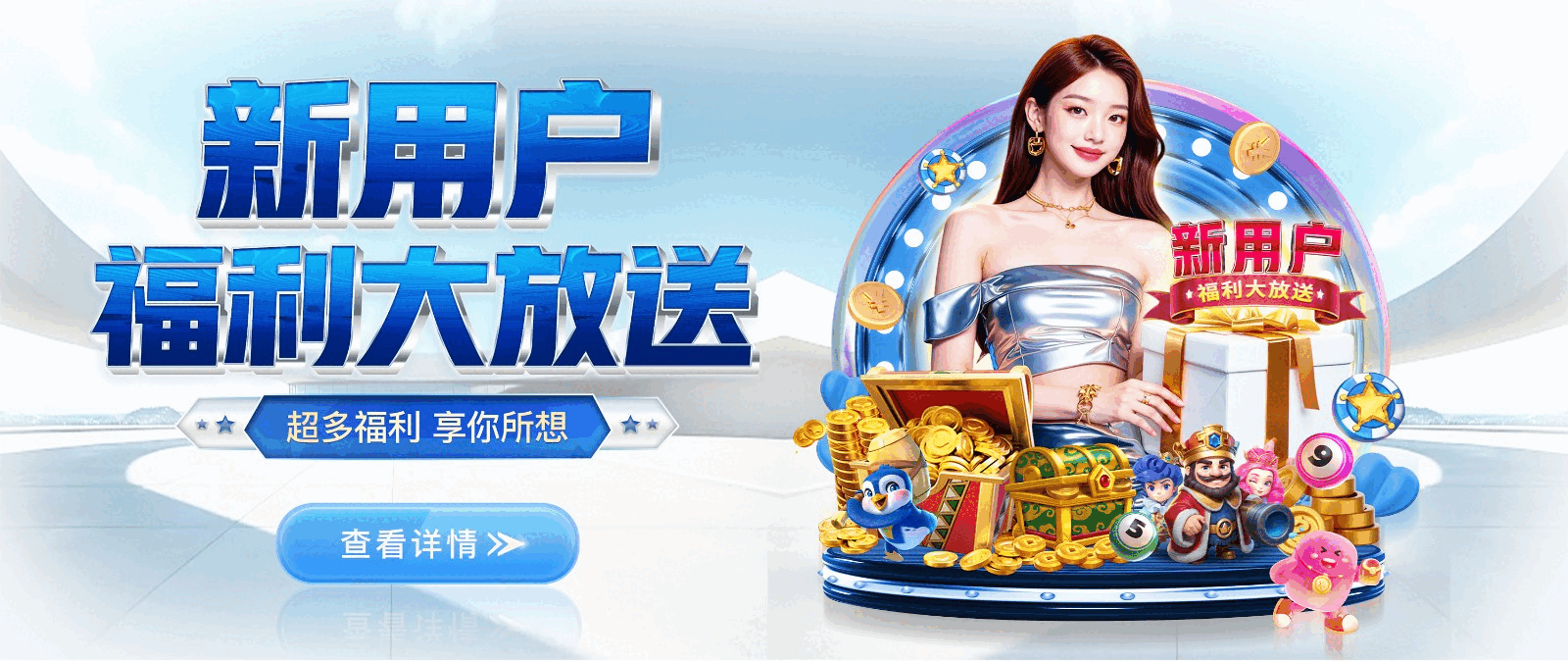 巅峰国际-创意平台,注册畅享文化之梦!